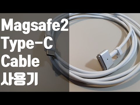 Magsafe2 to USB Type-C Cable 사용기 - 클래버 타키온 CTM-06M, 06 리뷰인가 케이블 리뷰인가? | 케이블은 문제없습니다~