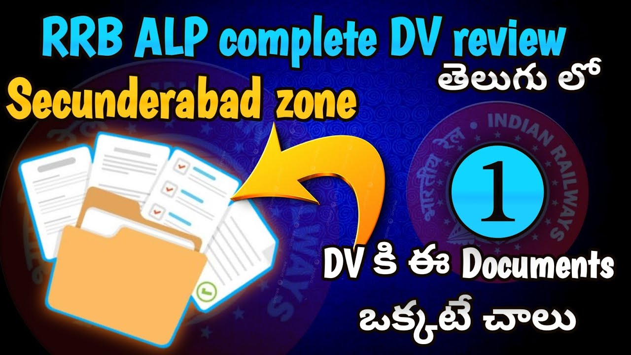 RRB ALP Complete DV review in Telugu || Secunderabad zone || #rrb 