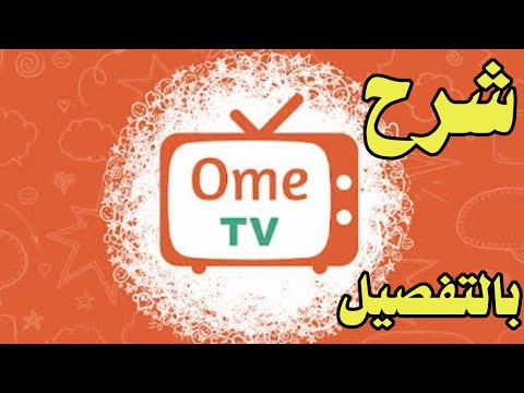 شرح تطبيق  بالتفصيل