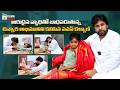 Pawan Kalyan Meets Young Fan Battling Rare Disease | Heartwarming Moment | Mango Telugu Cinema