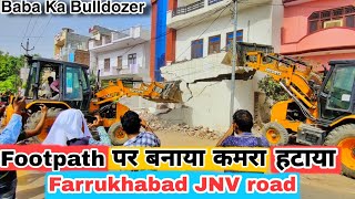 फर्रुखाबाद JNV road पर गरजा बाबा का Bulldozer || पूरी रोड बनी वीरान ||
