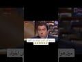 مين ابن امك و ابوك و مش اخوك چون چوزيف