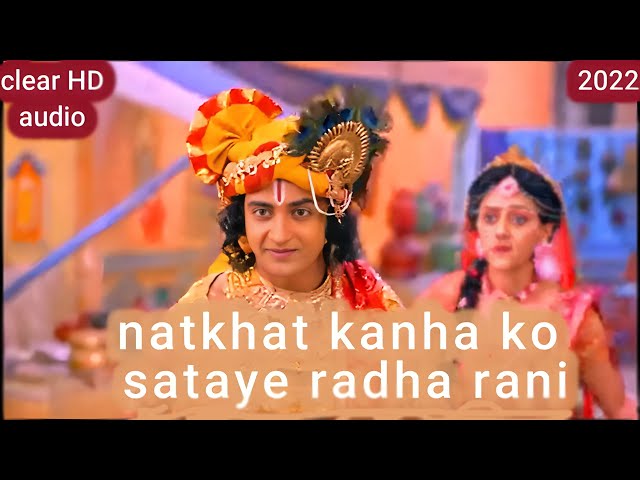HD Audio || Pyare Natkhat kanha ko sataye radha rani new full song || Radhakrishn Serial last episod class=