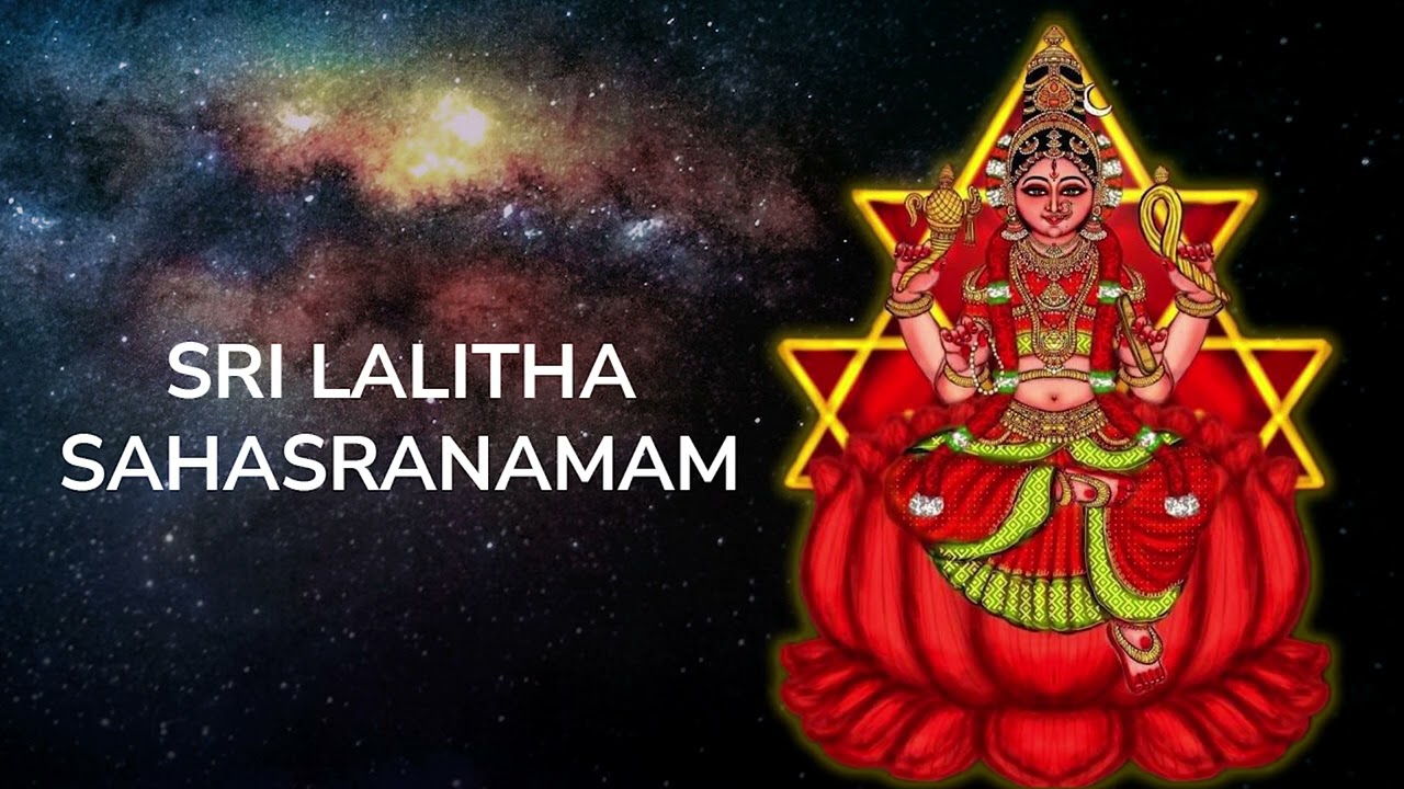 Sri Lalitha Sahasranamam Stotram  No Ads No Disruptions