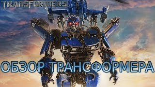 Трансформер Дропкик в фильме "Бамблби" Трансформер Дропкик в фильме "Бамблби"