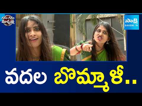 Garam Vennela Hilarious Skit | Garam Garam Varthalu | Sakshi TV - SAKSHITV