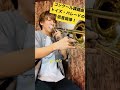 トイズ・パレードの低音旋律トロンボーンで吹いてみた!#吹奏楽 #トロンボーン #吹奏楽コンクール