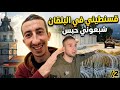 شبعوني حبس