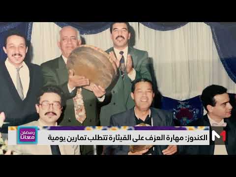 الموسيقار أحمد الكندوز وقصته مع آلة القيتار