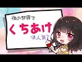 スタート枠
