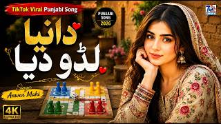 Dania Luddo Diya Punjabi Song 2026 New Punjabi Sad Song Tiktok Viral Song