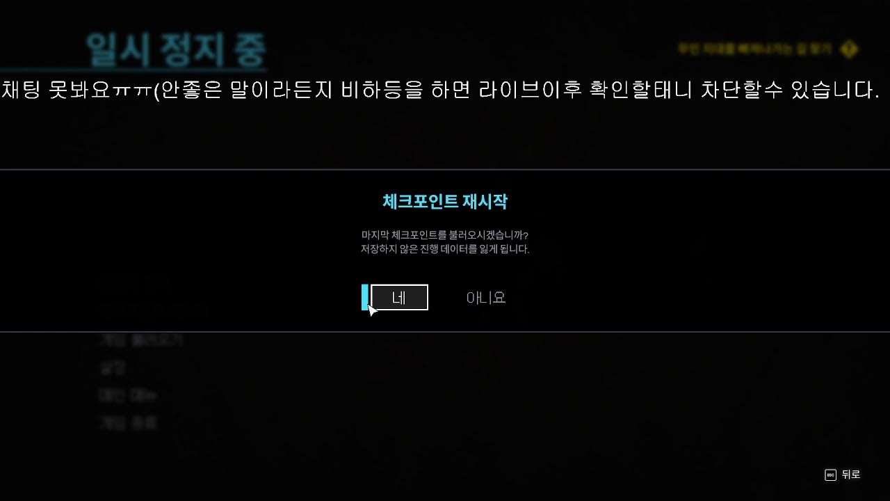 파피플레이타임 챕터1,3,4,5, 공포모드로 진행