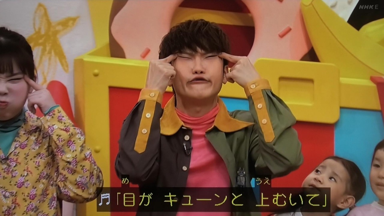 どんな顔 まやお姉さんゆういちろうお兄さん おかあさんといっしょ歌2025