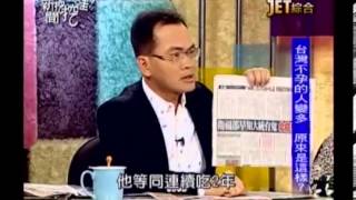 新聞挖挖哇：油夠黑心20131023-4