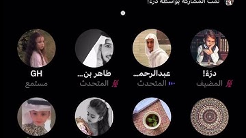 الذين آمنوا وتطمئن قلوبهم بذكر الله القارئ عبدالرحمن مسعد