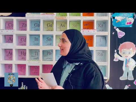 جائزة نوبل في الكيمياء لعالم 2025 تقديم ليان أبوشرخ ولجين زبدية 