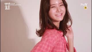 연애 말고 결혼 - 메이킹#1 '기태&장미 첫 인사'