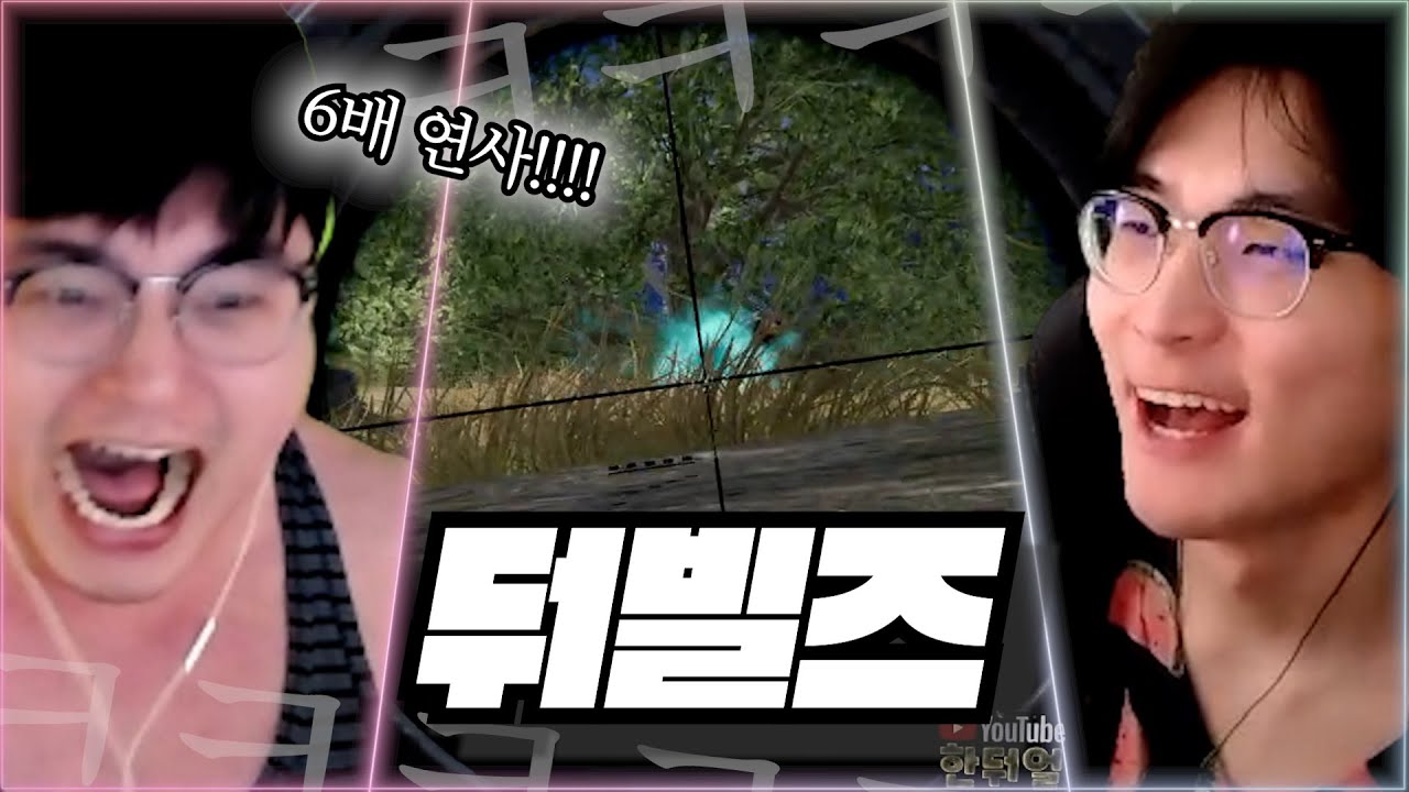 Я подмёл машину с энергичным «Doubag» ㅋㅋㅋㅋ