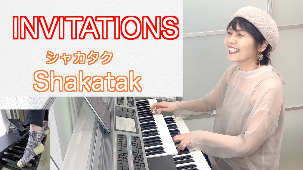 INVITATIONS／Shakatak(シャカタク)】Electone Cover /Vol.456 - YouTube