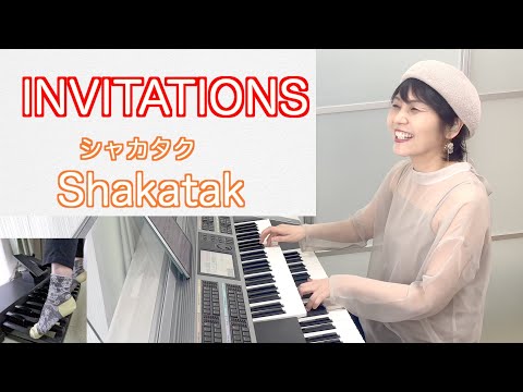 INVITATIONS (エレクトーンソロ(楽譜&レジストデータセット)) - シャカタク