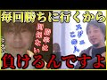 【じゃい】競馬における勝ち組と負け組の決定的な差について解説します【質問ゼメナール切り抜き】#ひろゆき#質問ゼメナール切り抜き#成田悠輔#メガネ大学