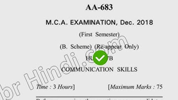 2018 Dcrust MCA 1st Sem Communication Skill Question Paper