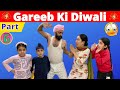 Gareeb Ki Diwali - Part 6 @RS 1313 SHORTS | Ramneek Singh 1313 | RS 1313 STORIES