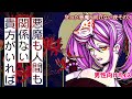 【男性向けボイス】狂った悪魔と明けない夜 その3