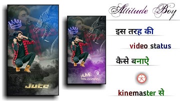 Full Attitude Status Editing In Kinemaster ll Dragon With Boy Attitude Status Editing ll Full HD ll