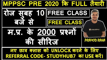 MPPSC PRE 2020 // म. प्र. के 2000 की सीरिज // PRE की पूरी तैयारी । Pramod Rana #MPPSC #MPPSCPrelims