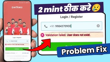 Validation failed user does not exist My11Circle problem fix | validation failed user does not exist