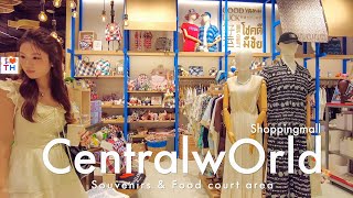 Centralworld Guide Thai Crafts, Food Court & Shopping
