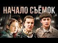 Очень странные дела 5: Официальное начало съемок | Когда ждать новый сезон? Новости Stranger Things