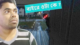 Don't Open The Door - Fears to Fathom 1 [First Time] | Bangla