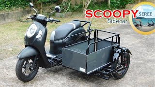 SEREE Sidecar (Honda Scoopy) พ่วงข้าง สกูปี้