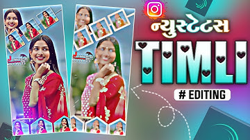 alight motion video editing Trending Timli Sastus Editing Gujarati Timli Sastus Editing 2025