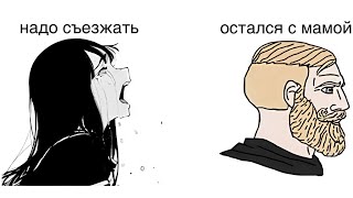 картинка: ПЕРЕЕЗД?