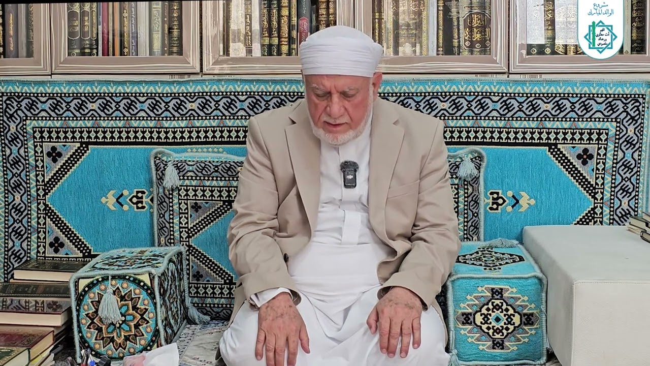 تلاوة مباركة لما تيسر من سورة الإنسان لحضرة الشيخ د. سعد الله أحمد عارف البرزنجي.