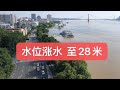 7月23日武汉长江水位上涨厉害，乘坐码头被淹水，江滩全部封锁，
