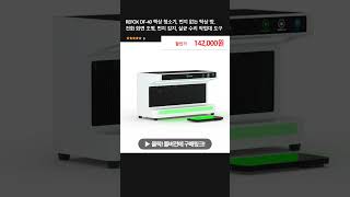 REFOX DF-40 책상 청소기, 먼지 없는 탁상 방, 전화 화면 조명, 먼지 감지, 살균 수리 작업대 도구
