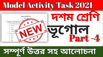 model activity task class 10 history part 4 || class 10 geography model activity task part 4 2021