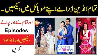 Best Secret App to Watch #Zeetv Tv shows on mobile in Urdu/Hindi By Mr Tech Guru screenshot 3