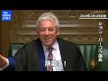 イギリス議会流 下院議長の“ヤジの諫め方”｜TBS NEWS DIG