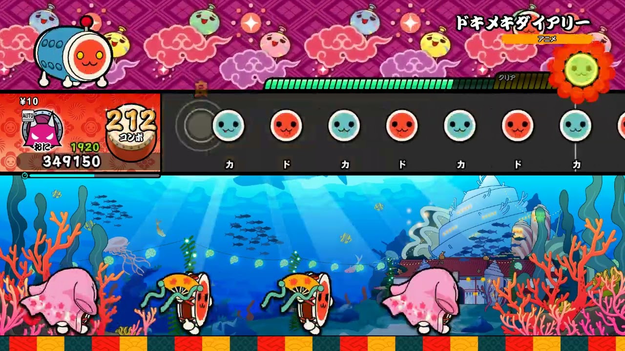 太鼓の達人 NS2】ドキメキダイアリー（おに）【オート動画