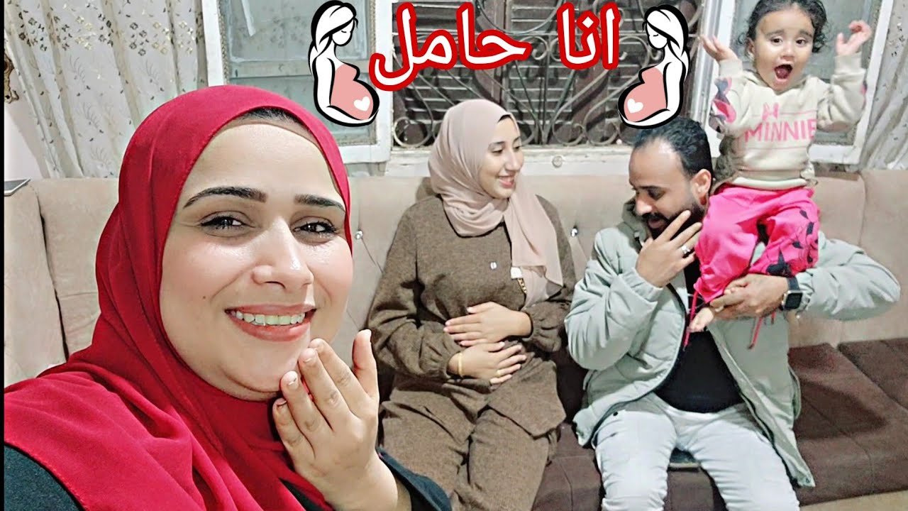 روحت للدكتور أكشف على تأخير الحمل🥹فجأنى وقالى إنتى حامل🤰رد فعل أحمد لما عرف🤭