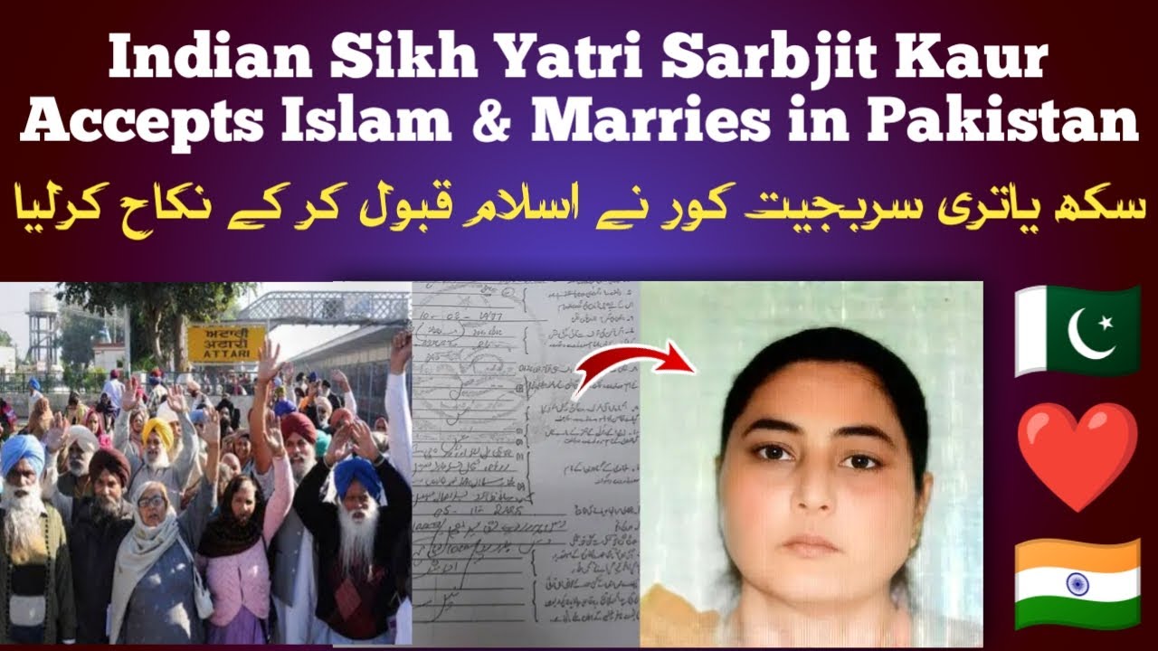 Indian Sikh Pilgrim Sarbjit Kaur Accepts Islam and Marries Pakistani Citizen in Sheikhupura