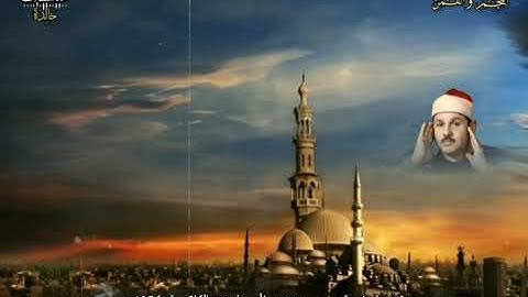 سورة النجم والقمر 💐  فضيلة الشيخ محمود على البنا قران الفجـر من مسجد الحسين بالقاهرة عام ١٩٦٤م