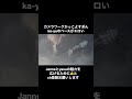 JanneDaArc 「In Silence」歌い出しカッコ良すぎ #jannedaarc #yasu