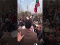 عوامی مقبولیت اور قبولیت اس کو کہتے ہیں 🔥✊❤️