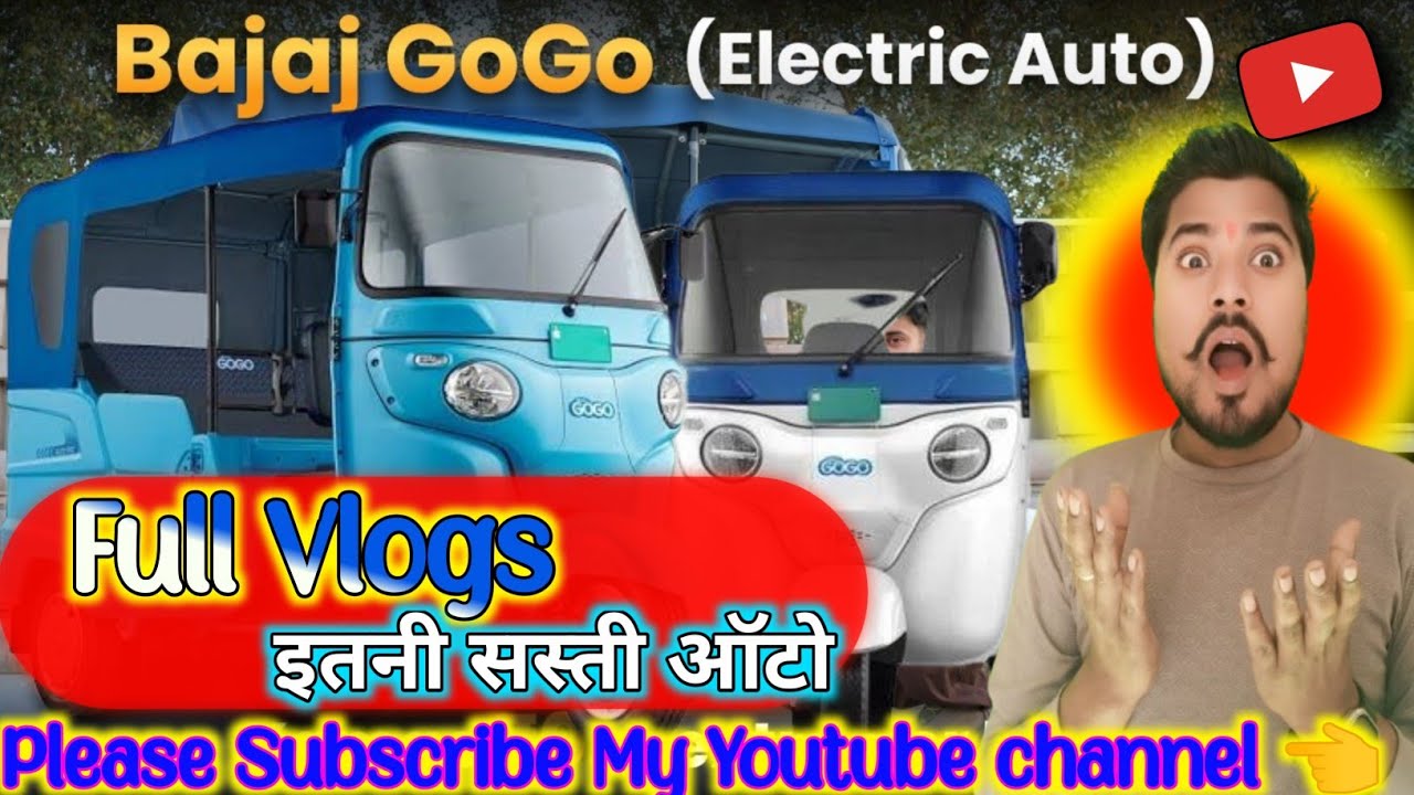 Bajaj Electric Auto GoGo | Daily Vlog Video | Fully Public City Vlog 